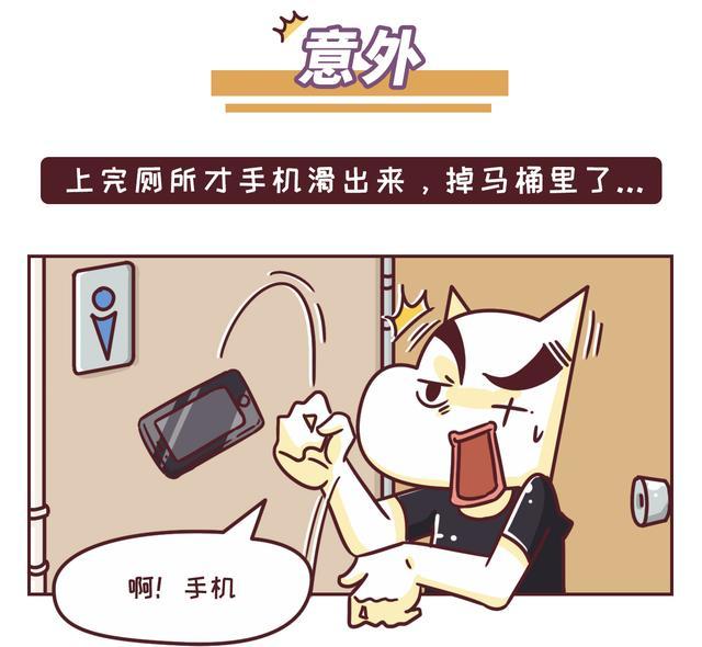 嘉定管道疏通-手机掉厕所怎么办?
